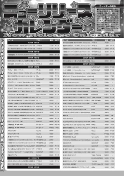 Page 165 of BugBug 2019-07