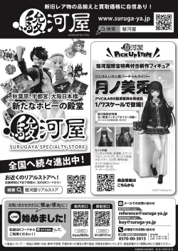 Page 171 of BugBug 2019-07