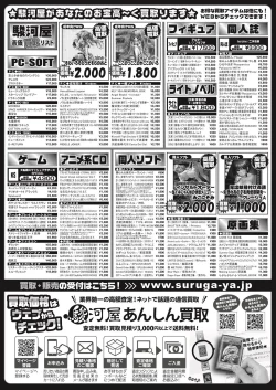 Page 172 of BugBug 2019-07