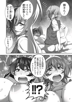 Page 180 of BugBug 2019-07