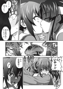 Page 190 of BugBug 2019-07