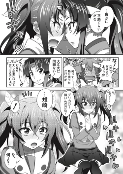 Page 191 of BugBug 2019-07