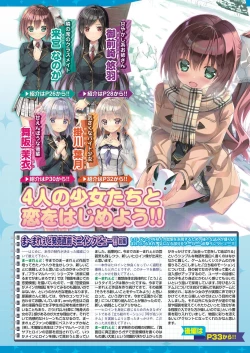 Page 24 of BugBug 2019-07