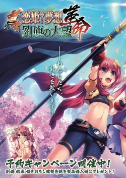 Page 3 of BugBug 2019-07