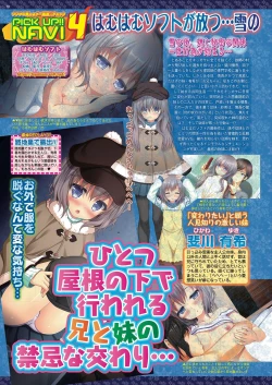 Page 49 of BugBug 2019-07