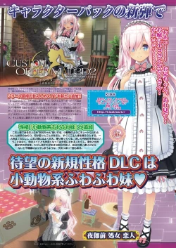 Page 59 of BugBug 2019-07