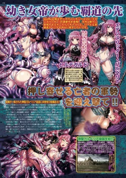 Page 127 of BugBug 2019-09