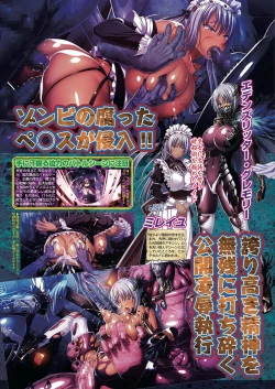 Page 129 of BugBug 2019-09