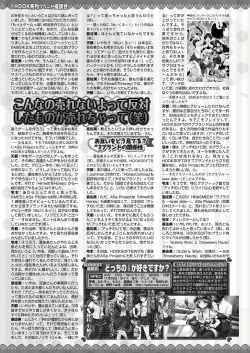 Page 133 of BugBug 2019-09