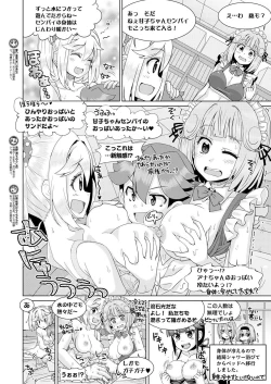 Page 144 of BugBug 2019-09