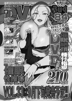 Page 152 of BugBug 2019-09