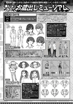 Page 157 of BugBug 2019-09