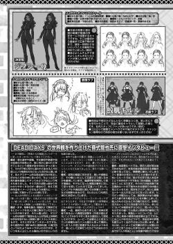 Page 159 of BugBug 2019-09