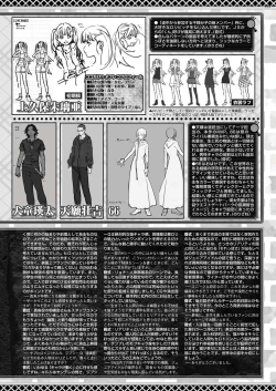 Page 160 of BugBug 2019-09