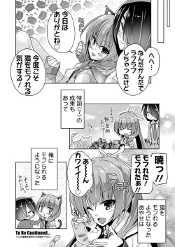 Page 176 of BugBug 2019-09