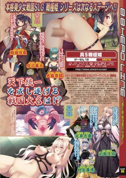 Page 20 of BugBug 2019-09