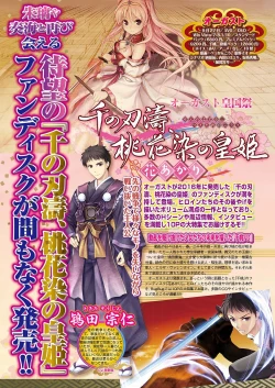 Page 25 of BugBug 2019-09