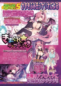 Page 53 of BugBug 2019-09