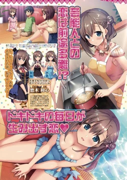 Page 59 of BugBug 2019-09