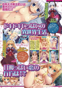 Page 70 of BugBug 2019-09