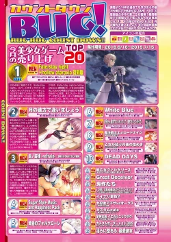 Page 7 of BugBug 2019-09