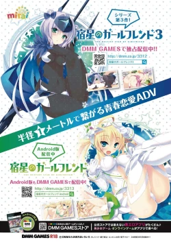 Page 86 of BugBug 2019-09