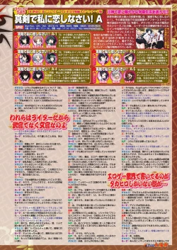 Page 126 of BugBug 2019-11