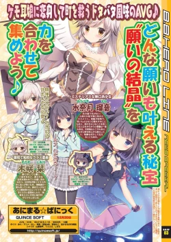 Page 12 of BugBug 2019-11