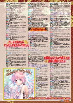 Page 130 of BugBug 2019-11