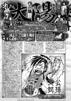 Page 133 of BugBug 2019-11