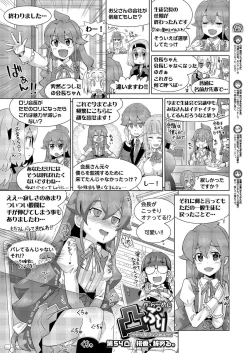 Page 137 of BugBug 2019-11