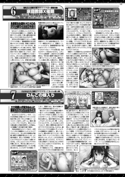 Page 142 of BugBug 2019-11