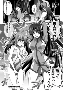 Page 154 of BugBug 2019-11