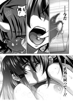 Page 156 of BugBug 2019-11