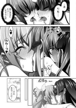 Page 159 of BugBug 2019-11