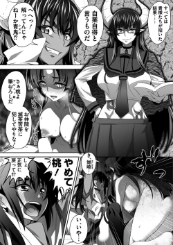 Page 169 of BugBug 2019-11