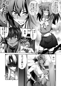 Page 172 of BugBug 2019-11