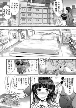 Page 192 of BugBug 2019-11