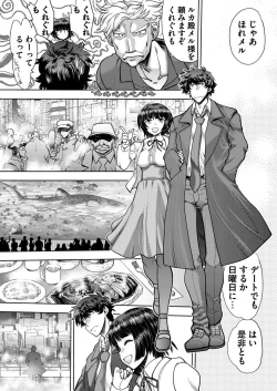 Page 193 of BugBug 2019-11