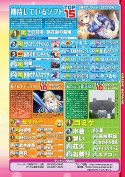 Page 22 of BugBug 2019-11