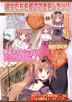 Page 36 of BugBug 2019-11