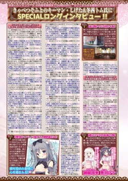 Page 37 of BugBug 2019-11