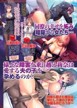 Page 62 of BugBug 2019-11