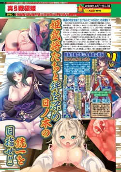 Page 67 of BugBug 2019-11