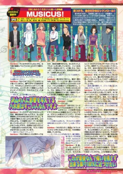 Page 128 of BugBug 2019-12