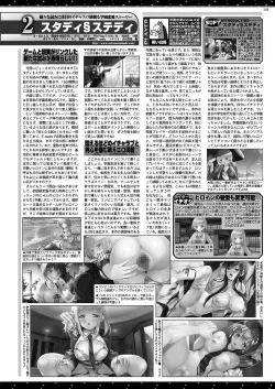 Page 140 of BugBug 2019-12