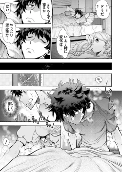 Page 167 of BugBug 2019-12