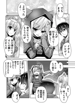 Page 188 of BugBug 2019-12