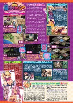 Page 29 of BugBug 2019-12