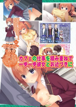 Page 39 of BugBug 2019-12